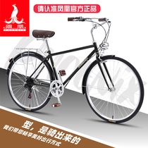 Phoenix brand bicycle mens 26-inch retro variable speed light commuter mens work vintage student bike