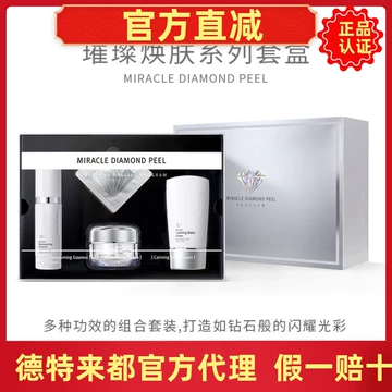 润妮秀钻石包-润妮秀钻石包促销价格、润妮秀钻石包品牌- 淘宝