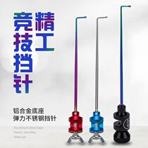 Flying banging needle Shackler competitive Taiwan fishing alloy needle fish hook picking device Big crucian carp fishing stall needle carp needle