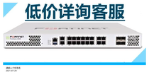 Full range of Fortinet flying Tower firewall FortiGate-80E FG-80F software license ATP UTP