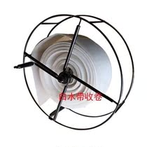 Water belt winder Agricultural watering reel Hand-cranked fire irrigation artifact Agricultural supplies folding roll shelf collection