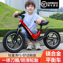 Childrens balance car without pedals 1-2-3-4-6 to 8-year-old boys and girls bicycle taxiing skates