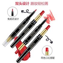 Lip line Pen lipstick waterproof and long-lasting non-fading Cup double-head lip pen student Net red same model