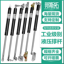 Hydraulic support Rod heavy gas spring 280 300 320 350 370 380mm telescopic pneumatic pressure rod