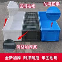 Thickened beef tendon plastic water tank large capacity bucket household water storage rectangular large aquatic water tank turnover box