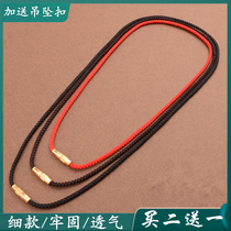 Fine necklace rope Jade Jade padded Jade pendant gold pendant lanyard for men and women pendant rope red and black hanging rope
