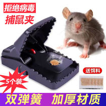 The mouse clip is powerful to catch the mouse and kill the rat.