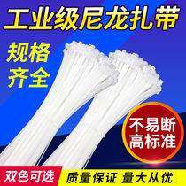 Nylon tie 1000 fixed self - lock air conditioning plastic tie - wire tied to large tie