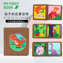 my firstbook Montessori early education puzzle cloth book touch Fox baby toy dinosaur baby local tyrant book