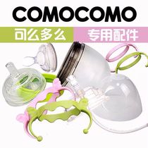 Suitable for: Pacifier straw duckbill drinking nozzle bottle accessories handle handle cup head bottle cover