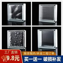 Cloud hollow glass brick bathroom partition wall transparent square guest dining room entrance decoration Kitchen bedroom shower