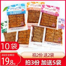 Sichuan sketch Amber dried Amber bean snacks Snacks casual Sichuan specialty spicy spiced large package dried tofu 10 bags