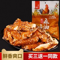 Buy three get one authentic Texas sesame oil chicken 500g Texas boneless chicken