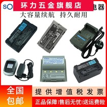 SUO Jia BDC46B 46B C 58 70 71 Total Station Battery BDC35ACDC77 Dual Charge Single Charger