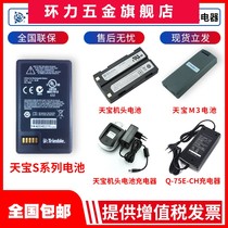Tianbao total station battery M3 S8 R10 level RTKDINII12 Four-charge Q-75E head charger