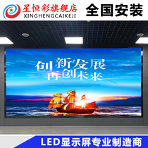  Full color LED display p2p2 5p3p4p5 stage conference room bar custom high-definition indoor led full color screen