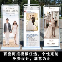 Wedding welcome Brand wedding photo poster birthday wedding wedding wedding photo Yi Labao display stand customization
