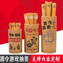 Creative bamboo wine sign fight drinking row ktv atmosphere props bar draw game props bamboo custom set