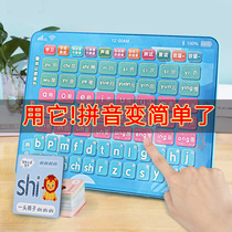 First grade Chinese children early education Pinyin learning artifact Phonics training Point reading machine Young convergence primary school students