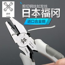Fukuoka vise multifunctional pointed nose pliers industrial wire pliers imported electrical pliers special tools