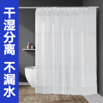 Toilet shower curtain waterproof cloth set bathroom non-perforated mildew curtain thickening curtain curtain partition curtain