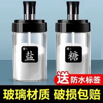 Seasoning jar seasoning bottle salt monosodium glutamate seasoning box combination set salt jar oil pot supplies Book Kitchen household jar