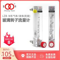 Double - ring glass rotor flow meter LZB - 3WB 6 air gas oxygen nitrogen ammonia liquid stainless steel float anti - corrosion