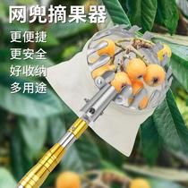 The fruit - picking rod 10 m fruit picks loquat fig peach peach Yangmei high - altitude fruit fragrance cherry