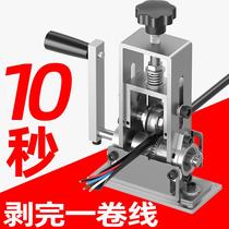 Electric scrap copper wire household clamp wire peeling machine waste wire and cable decorator pull wire and cable