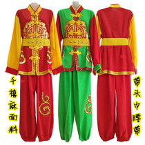  New Rice Sprouts Costumes Beat Drum Dance Dragon Dance Lion Costumes Mens Rice Seedlings song Costume Square Dance Duo for Mens Costume Grand Reunion