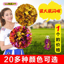 La La fuck flower ball cheerleader hand flower La La flower ball Cheerleader hand flower square dance school games props