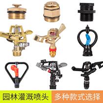 4 points and 6 points alloy adjustable rocker arm nozzle controllable angle rotation cooling water spray lawn garden sprinkler copper nozzle