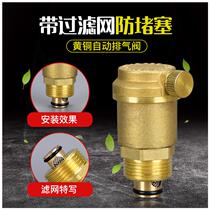 4 points 6 points DN20 brass vertical angle horizontal automatic exhaust valve household heating pipe bleed valve