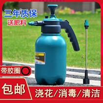 Air pressure watering flower spray pot extension rod high pressure sprayer flower pressure spray kettle gardening spray pot