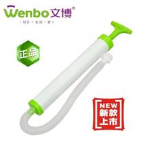 Wenbo manual vacuum compression bag suction pump vacuum pump suction cylinder suction pump Tianxi compression bag hand pump