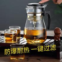 Elegant cup Teapot Making teapot Office glass tea set set High temperature resistant tea maker Household filter teapot
