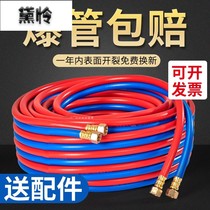 Oxygen tube welding and cutting industrial wear-resistant acetylene two-color tube high pressure gas welding gas cutting tube three rubber two-wire acetylene tape