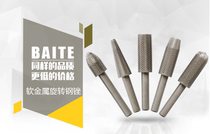 Electric rotary file Embossed steel file Soft metal file Electric grinding head Electric file head 6mm