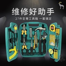 Maintenance tool set daily household portable installation combination hardware small toolbox electrical repair home commonly used