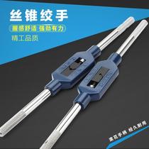 T wire tapping vertebral wrench Adjustable manual wire vertebral strand gloves Wire tool tapping wire opener Hand wire tapping frame