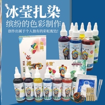 Zdyeing Tools Suit Materials Ice-Ying Dye Handmade Creative Fine Art Color Full Range Cold Water Sails Cloth Wrap towels