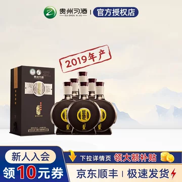 习酒窖藏1988整箱-习酒窖藏1988整箱促销价格、习酒窖藏1988整箱品牌- 淘宝