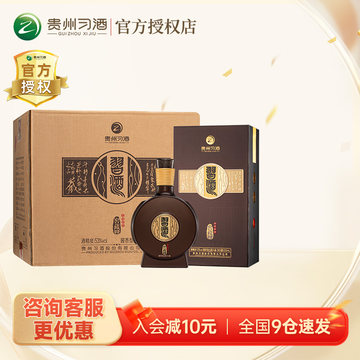 习酒窖藏1988整箱-习酒窖藏1988整箱促销价格、习酒窖藏1988整箱品牌- 淘宝