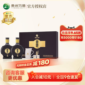 习酒1988 2瓶-习酒1988 2瓶促销价格、习酒1988 2瓶品牌- 淘宝