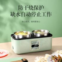 Electric lunch box can be plugged in heat preservation heated steamed rice office workers electric cooking self-heating portable rice artifact