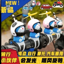 Bicycle Bell cool children cartoon cute mountain creative light bamboo dragonfly little yellow duck cute decoration Universal