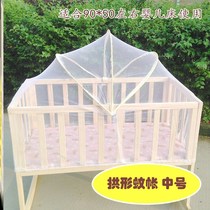 Baby cradle bed mosquito net cover baby newborn childrens bed arch bb anti-mosquito net bed universal yurt bottomless