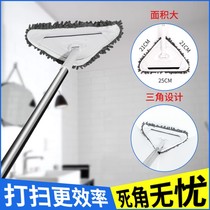 Large triangle head mop multi-function wipe wall ceiling mop floor mop car glass cleaning cloth dust mop