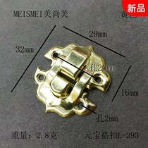 32 * 29mm special small box buckle wooden box black box buckle gift box buckle packaging buckle antique lock alloy box buckle