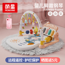 Newborn baby 0-1 year old early education puzzle fitness frame pedal piano toy 3-6 month male and female baby gift